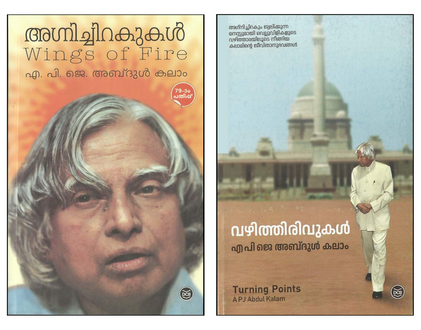 Agnichirakukal Malayalam Book Pdf